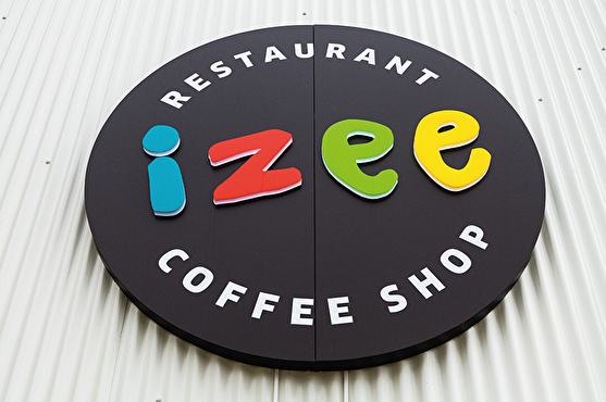 Logo moderne et coloré de la chaîne de restaurant Coffee Shop Izee